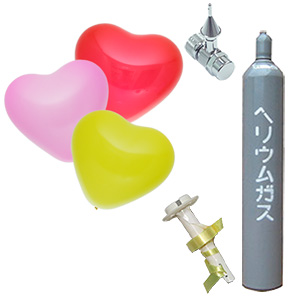 ボンベエコキット画像